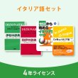 画像7: ClassPad.netのオンライン辞書【選べる第二外国語パック 】4年ライセンス [FA-H4-N] (7)